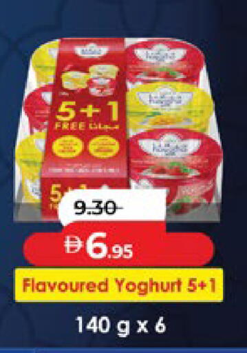 available at Lulu Hypermarket in UAE - Abu Dhabi