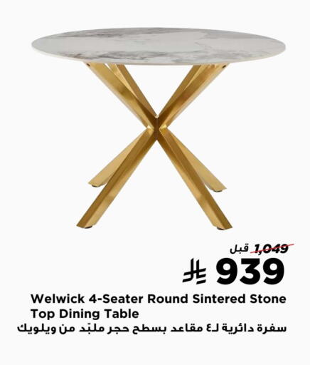 available at هوم بوكس in مملكة العربية السعودية, السعودية, سعودية - محايل