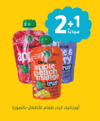 Apple Peach Mango available at Nahdi in KSA, Saudi Arabia, Saudi - Az Zulfi