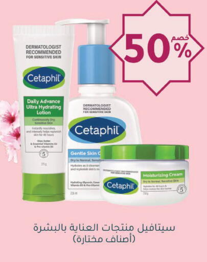 available at Nahdi in KSA, Saudi Arabia, Saudi - Najran