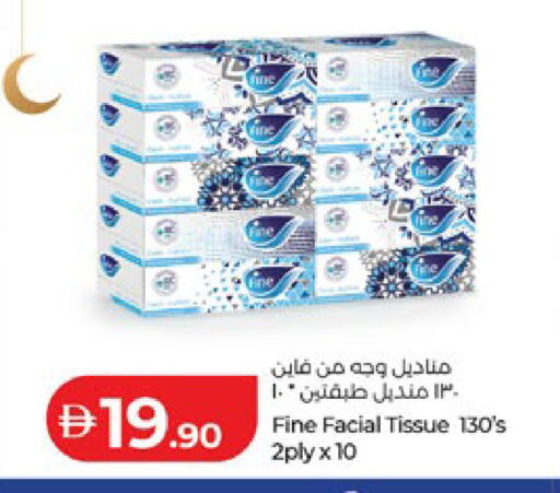 available at Lulu Hypermarket in UAE - Al Ain