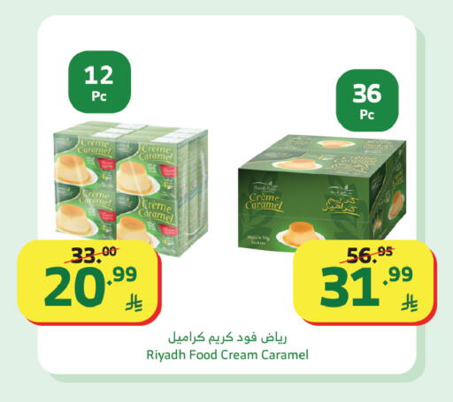 available at Al Raya in KSA, Saudi Arabia, Saudi - Al Bahah