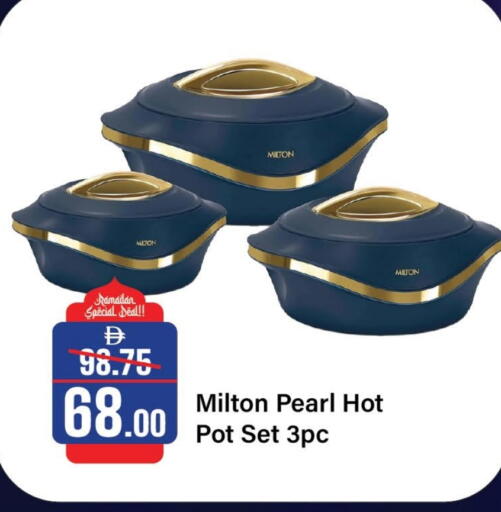 available at Al Aswaq Hypermarket in UAE - Sharjah / Ajman