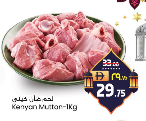 available at SAFARI HYPERMARKET  in UAE - Ras al Khaimah