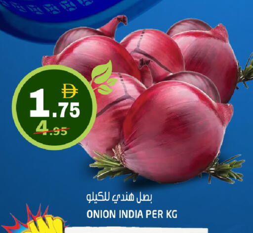 Onion from India available at هاشم هايبرماركت in الإمارات العربية المتحدة , الامارات - الشارقة / عجمان