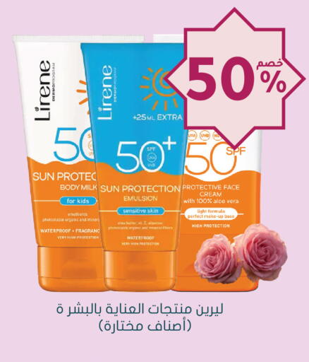 available at Nahdi in KSA, Saudi Arabia, Saudi - Jazan