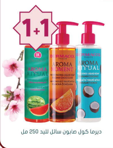 available at Nahdi in KSA, Saudi Arabia, Saudi - Al Bahah