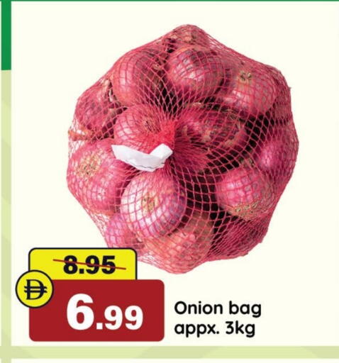 Onion available at Al Aswaq Hypermarket in UAE - Ras al Khaimah