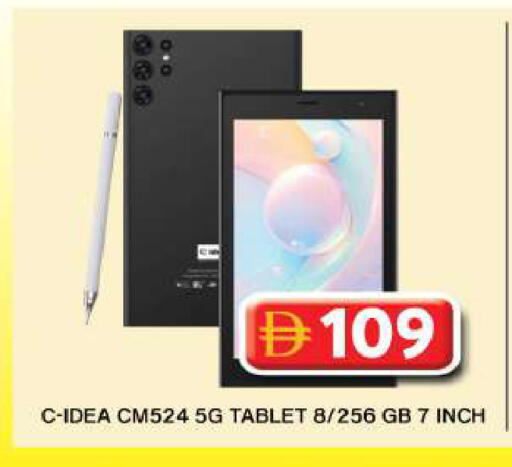 available at Grand Hyper Market in UAE - Dubai