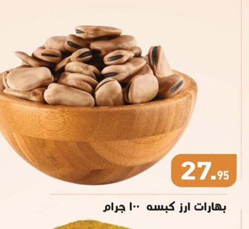 available at Othaim Market   in Egypt - Cairo