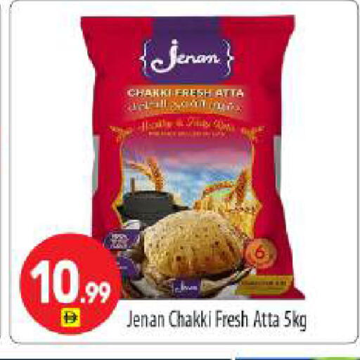 available at BIGmart in UAE - Abu Dhabi