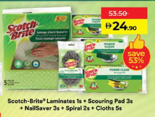 available at Lulu Hypermarket in UAE - Al Ain