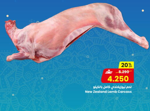 available at مركز سلطان in عُمان - صُحار‎