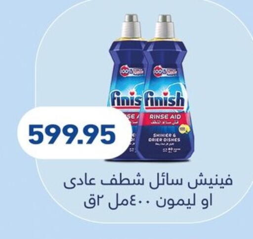 available at Othaim Market   in Egypt - Cairo