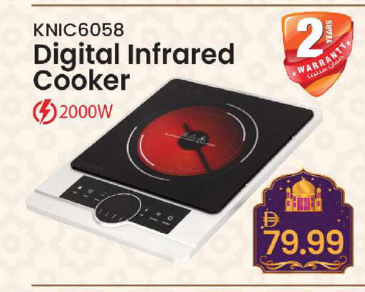 available at مارك & سيف in الإمارات العربية المتحدة , الامارات - أبو ظبي