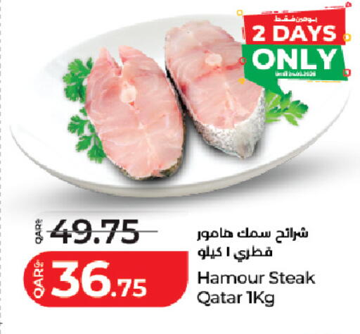 available at LuLu Hypermarket in Qatar - Al Daayen
