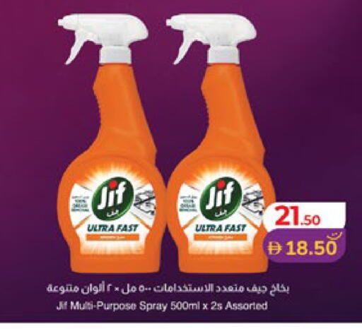 available at Lulu Hypermarket in UAE - Al Ain