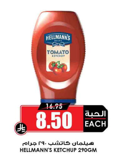 Tomato available at Prime Supermarket in KSA, Saudi Arabia, Saudi - Khamis Mushait