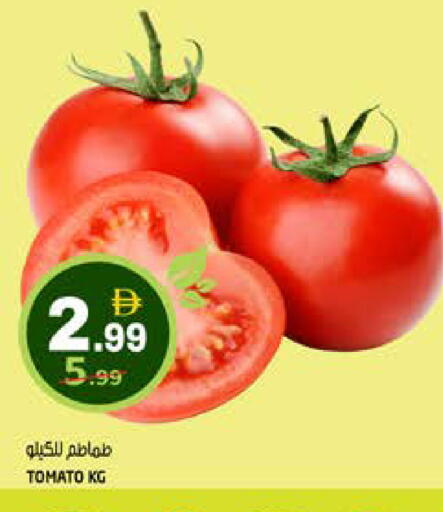 Tomato available at Hashim Hypermarket in UAE - Sharjah / Ajman
