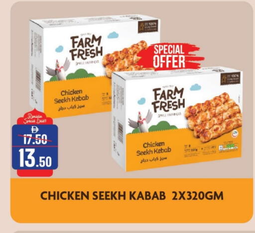 available at Al Aswaq Hypermarket in UAE - Sharjah / Ajman