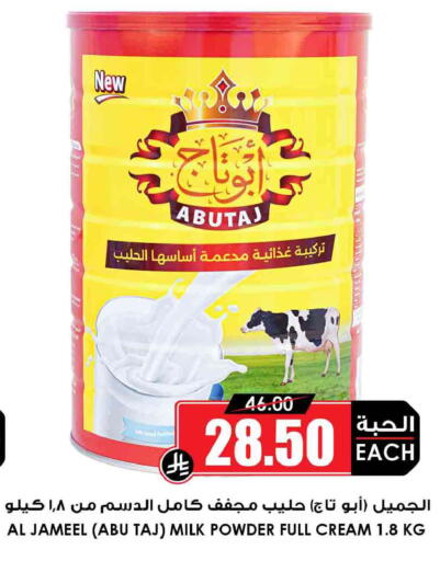 available at أسواق النخبة in مملكة العربية السعودية, السعودية, سعودية - الزلفي