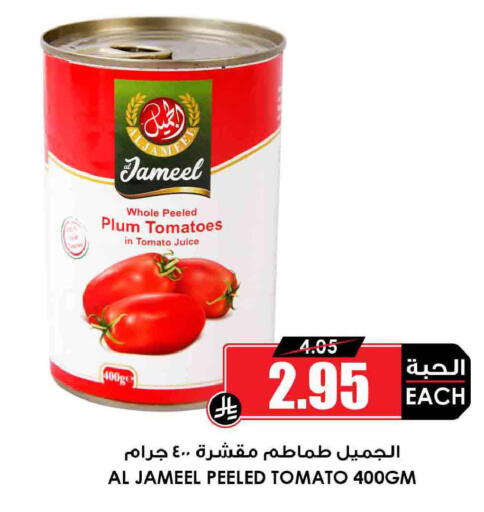 Plum Tomato available at أسواق النخبة in مملكة العربية السعودية, السعودية, سعودية - الزلفي