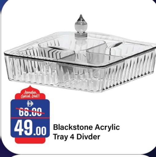 available at Al Aswaq Hypermarket in UAE - Sharjah / Ajman