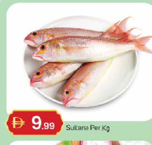 available at TALAL MARKET in UAE - Fujairah