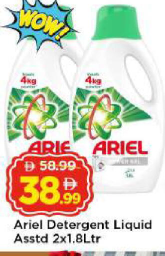 available at Mark & Save in UAE - Abu Dhabi