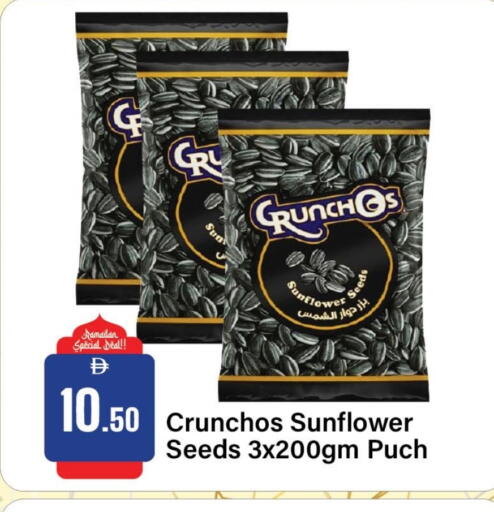 available at Al Aswaq Hypermarket in UAE - Ras al Khaimah