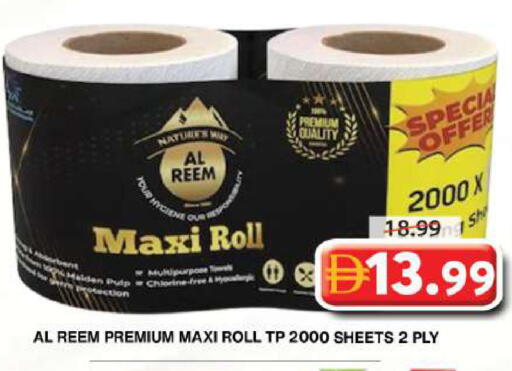 available at Grand Hyper Market in UAE - Dubai