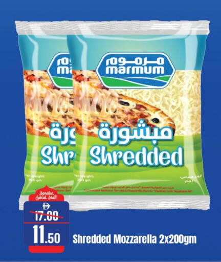 available at الأسواق هايبرماركت in الإمارات العربية المتحدة , الامارات - الشارقة / عجمان