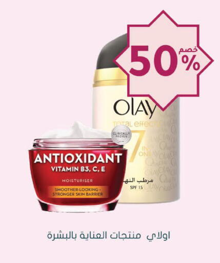 available at Nahdi in KSA, Saudi Arabia, Saudi - Al-Kharj