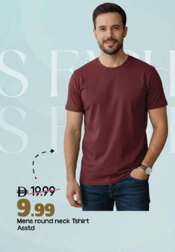 available at مارك & سيف in الإمارات العربية المتحدة , الامارات - أبو ظبي