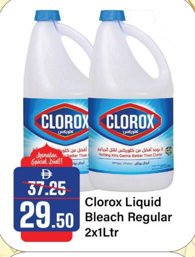 available at Al Aswaq Hypermarket in UAE - Sharjah / Ajman