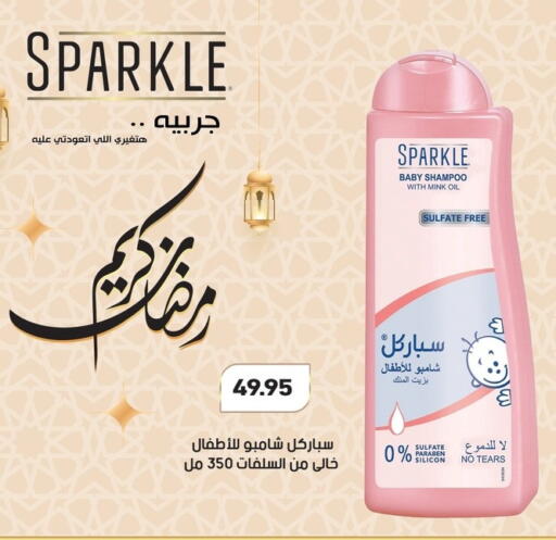 available at Othaim Market   in Egypt - Cairo