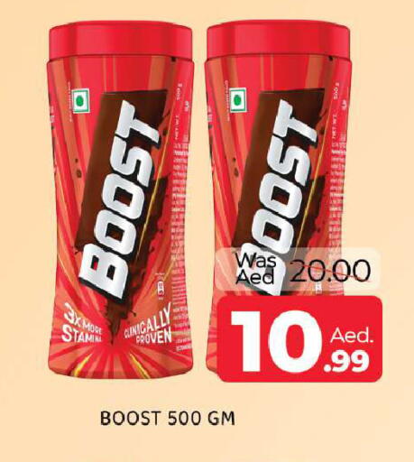 available at Al Madina  in UAE - Sharjah / Ajman