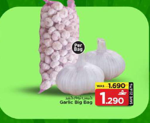 Garlic available at MARK & SAVE in Oman - Muscat