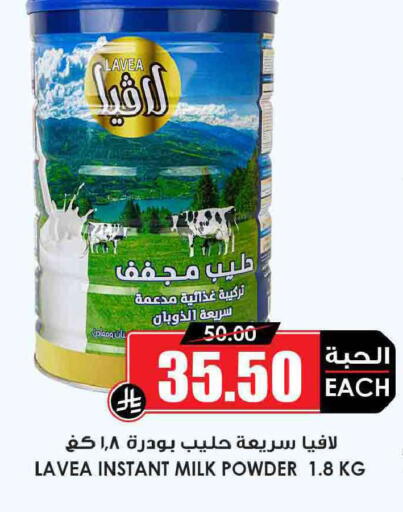 available at أسواق النخبة in مملكة العربية السعودية, السعودية, سعودية - رفحاء