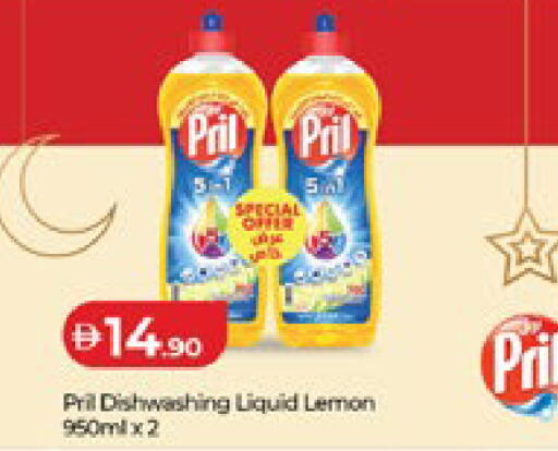 Lemon available at Lulu Hypermarket in UAE - Abu Dhabi