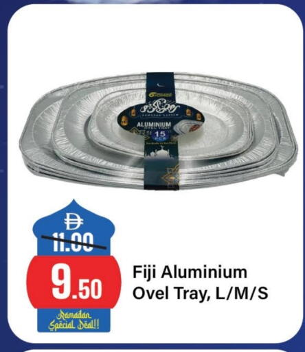 available at الأسواق هايبرماركت in الإمارات العربية المتحدة , الامارات - رَأْس ٱلْخَيْمَة