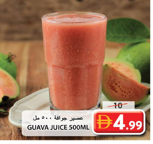 Guava available at جراند هايبر ماركت in الإمارات العربية المتحدة , الامارات - الشارقة / عجمان