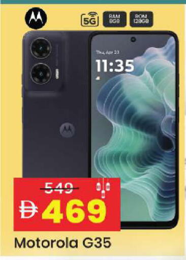 available at مارك & سيف in الإمارات العربية المتحدة , الامارات - أبو ظبي