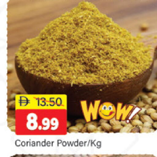 Coriander available at المدينة in الإمارات العربية المتحدة , الامارات - دبي