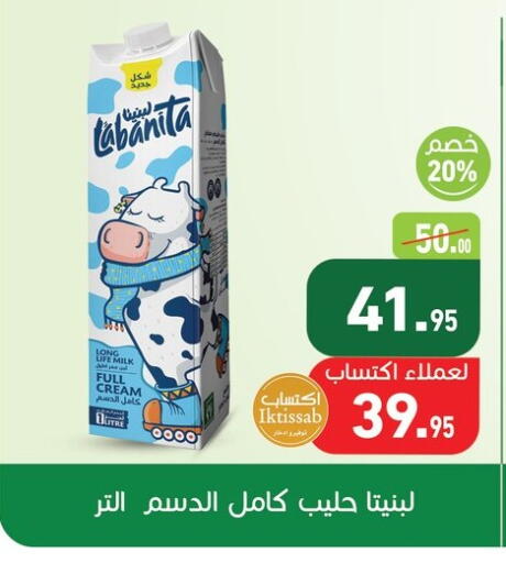 available at Othaim Market   in Egypt - Cairo