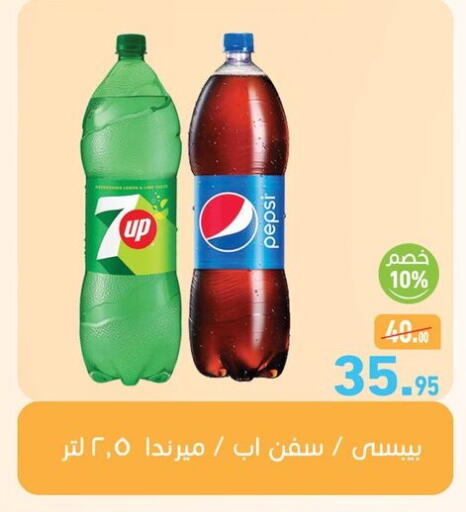 available at Othaim Market   in Egypt - Cairo