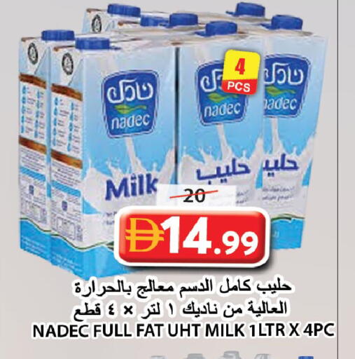 available at جراند هايبر ماركت in الإمارات العربية المتحدة , الامارات - الشارقة / عجمان