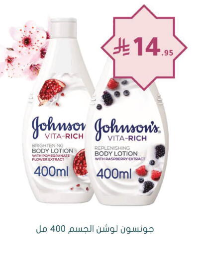 Pomegranate Raspberry available at Nahdi in KSA, Saudi Arabia, Saudi - Khamis Mushait