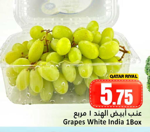 Grapes from Qatar India available at دانة هايبرماركت in قطر - الضعاين