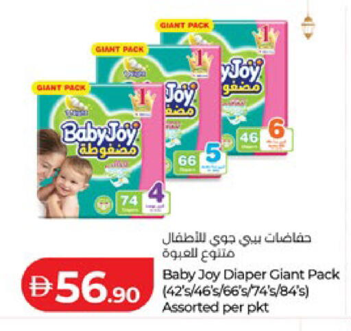 available at Lulu Hypermarket in UAE - Al Ain